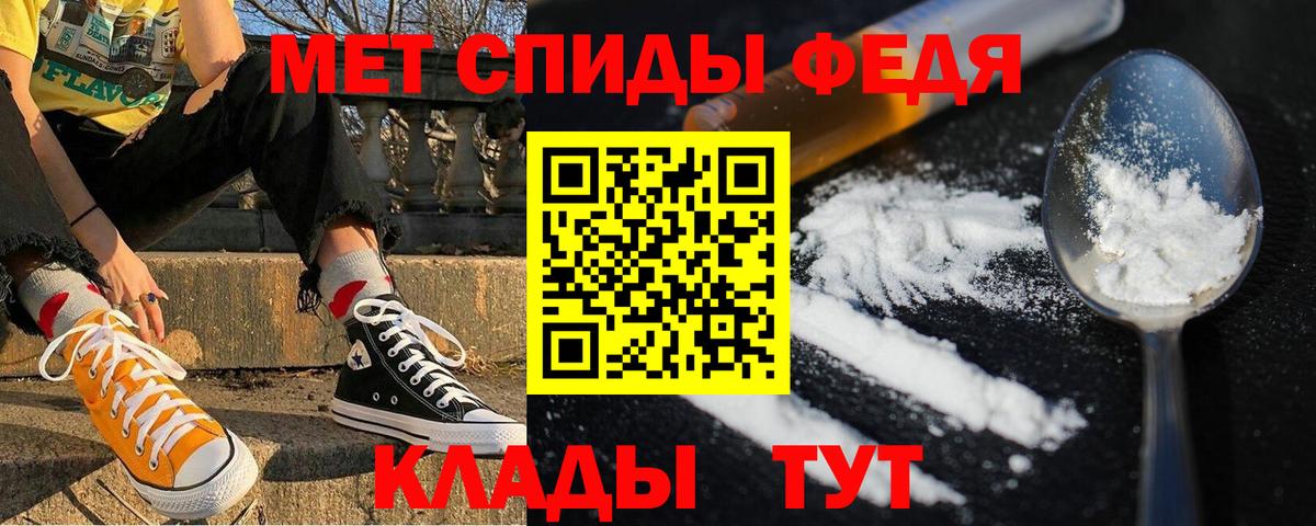 Амфетамин Розовый  Амфетамин  Красноярск  Amphetamine  Вход с VPN 