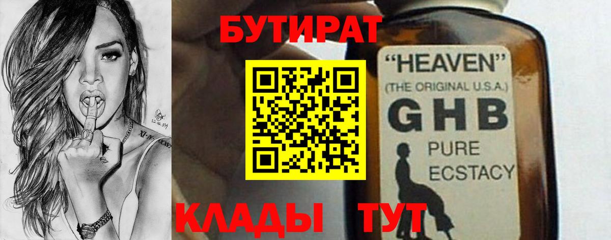 ГАШИШ Красноярск