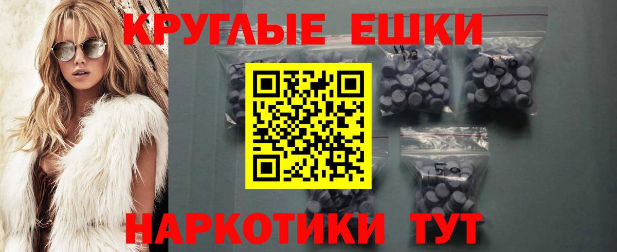 сколько стоит  Вход с VPN  Красноярск  Ecstasy mix  Экстази 280мг 