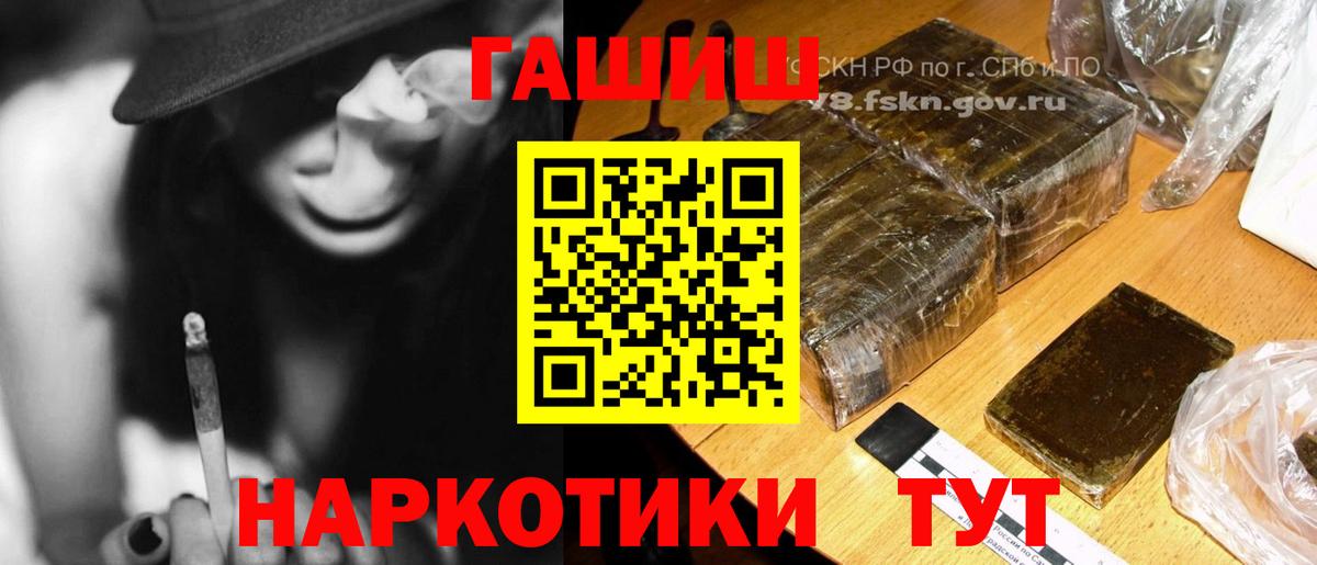 ГАШ  Вход с VPN  Гашиш AMNESIA HAZE  где продают   Гашиш хэш  Красноярск 