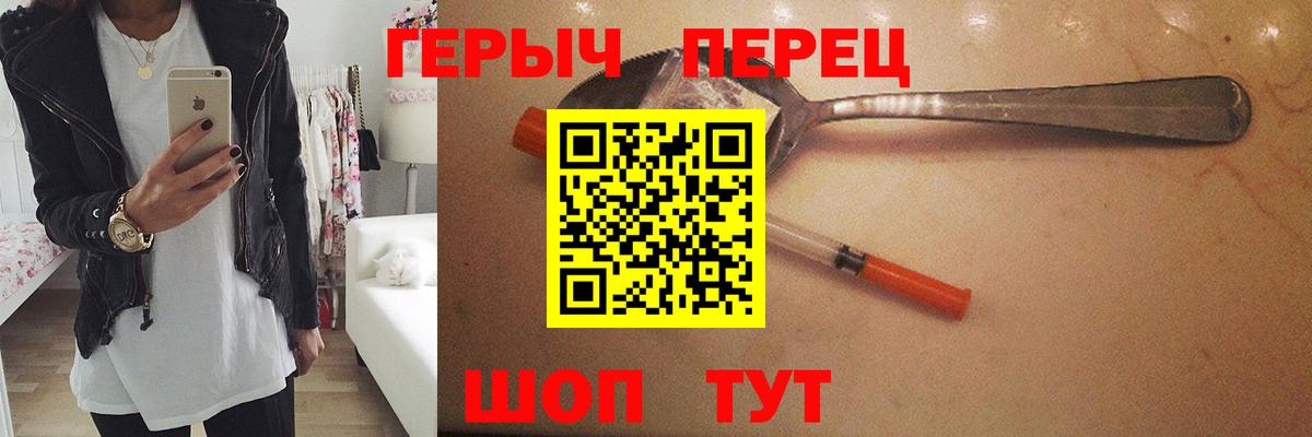 Героин афганец  Вход с VPN  Красноярск 