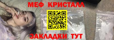 прущие крисы Канаш