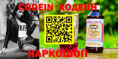 прущие крисы Канаш