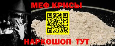 соль ск Кандалакша