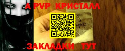 прущие крисы Канаш