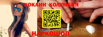 прущие крисы Канаш