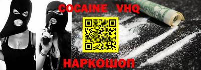 прущие крисы Канаш