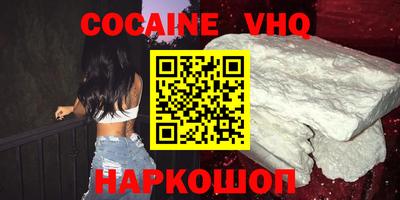 mix Камышлов