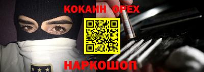 соль ск Кандалакша