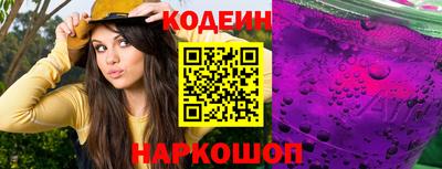 прущие крисы Канаш