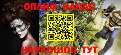 соль ск Кандалакша