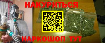 прущие крисы Канаш