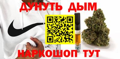 прущие крисы Канаш