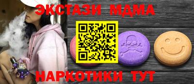 mix Камышлов
