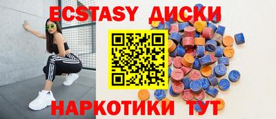 mix Камышлов