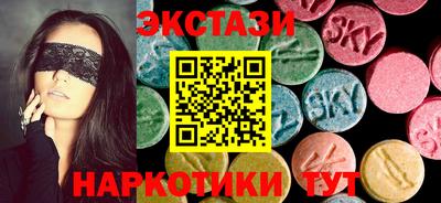 прущие крисы Канаш