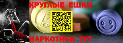 прущие крисы Канаш
