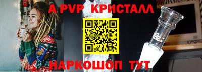 соль ск Кандалакша