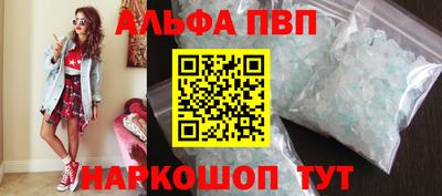 соль ск Кандалакша