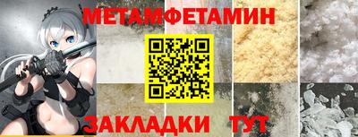прущие крисы Канаш