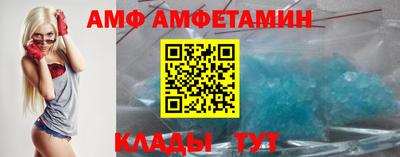 прущие крисы Канаш