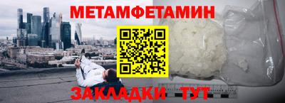 прущие крисы Канаш