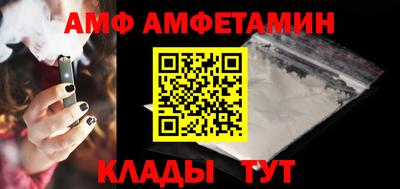 соль ск Кандалакша