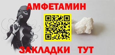 mix Камышлов