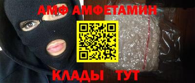 прущие крисы Канаш