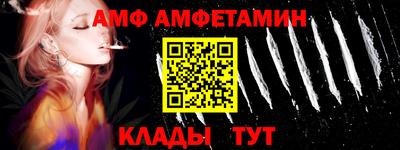 соль ск Кандалакша