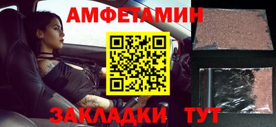 mix Камышлов