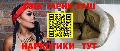 прущие крисы Канаш