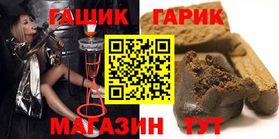 соль ск Кандалакша