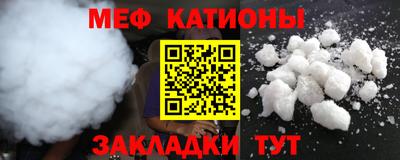 прущие крисы Канаш