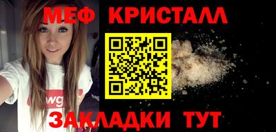 соль ск Кандалакша