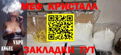 прущие крисы Канаш