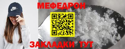 прущие крисы Канаш