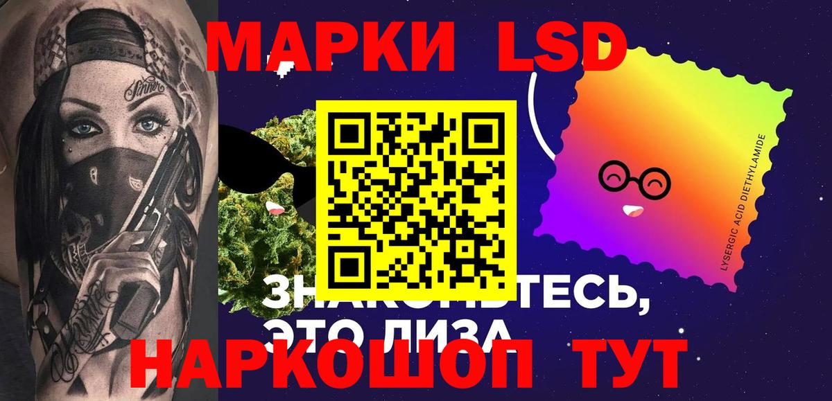 LSD-25 экстази ecstasy  blacksprut tor  LSD-25 экстази  Красноярск  Вход с VPN 