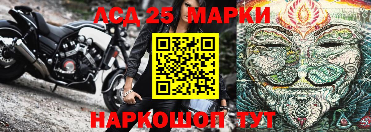 Красноярск  Марки NBOMe 1,5мг  Вход с VPN 
