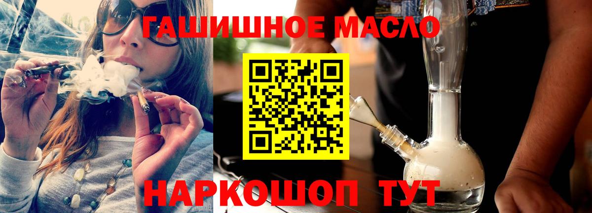 ТГК вейп с тгк Красноярск